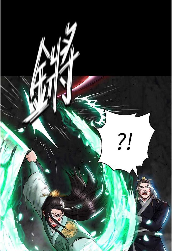 第27话-你这猎物看起来好美味! - 第35.jpg页