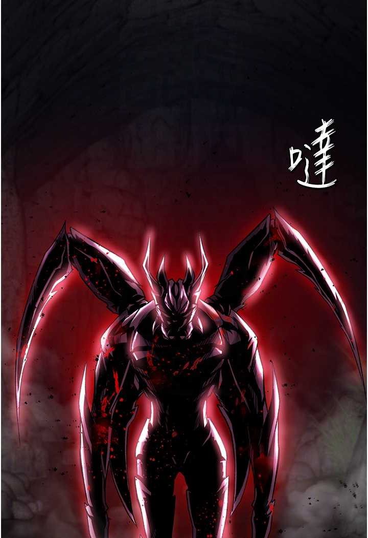 第27话-你这猎物看起来好美味! - 第37.jpg页
