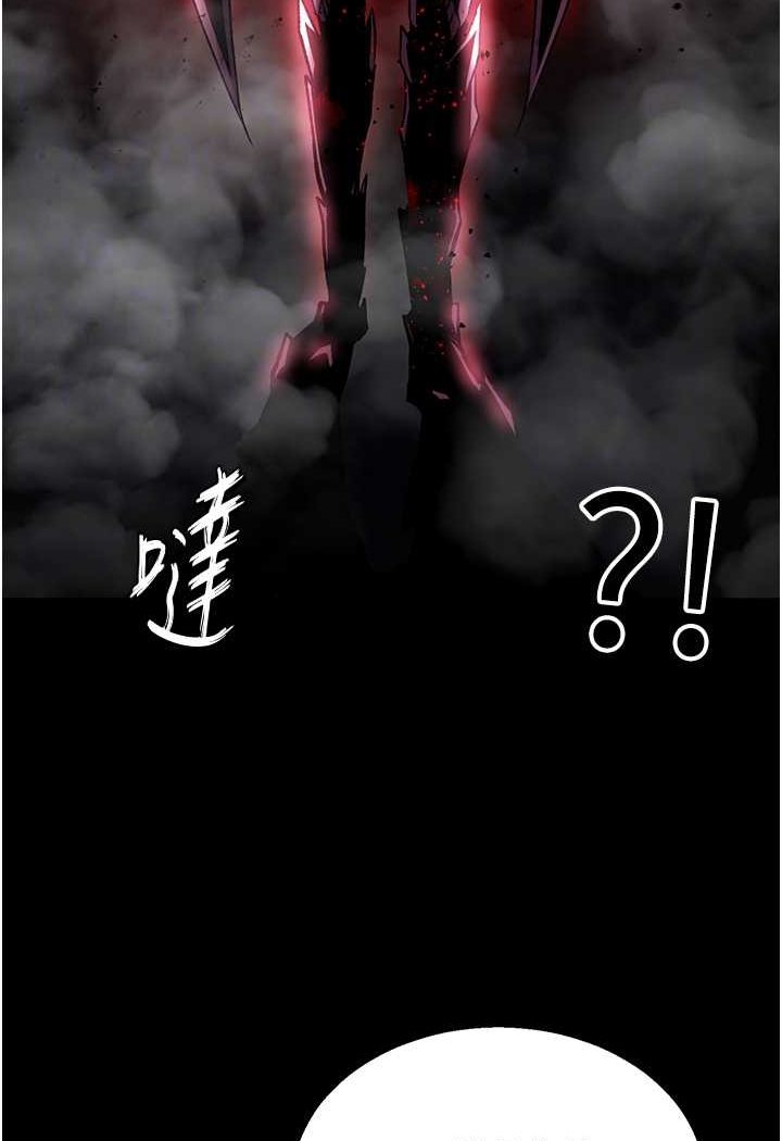 第27话-你这猎物看起来好美味! - 第38.jpg页