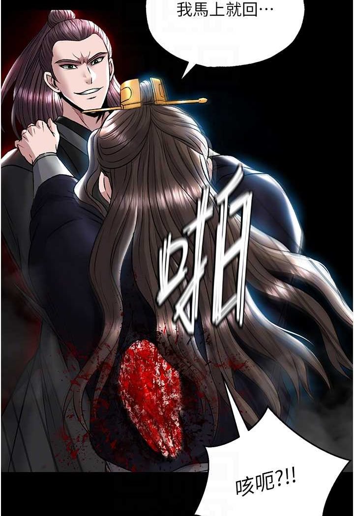 第27话-你这猎物看起来好美味! - 第56.jpg页
