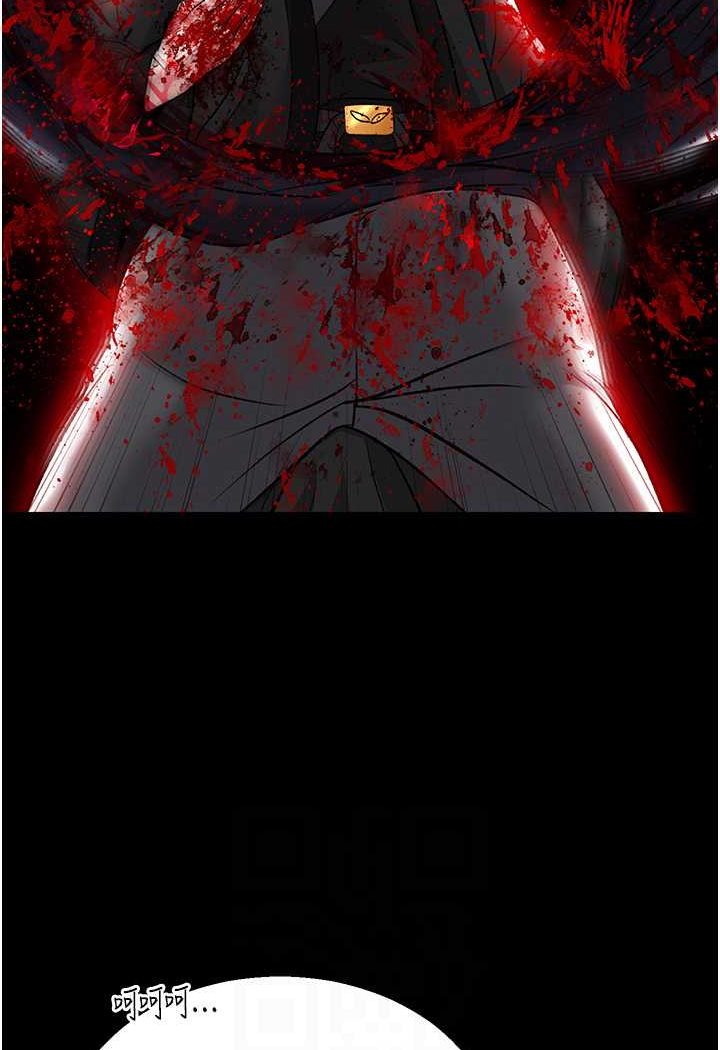 第27话-你这猎物看起来好美味! - 第61.jpg页