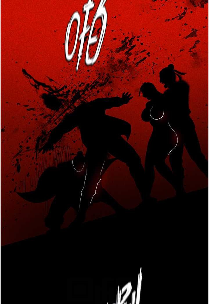 第27话-你这猎物看起来好美味! - 第82.jpg页