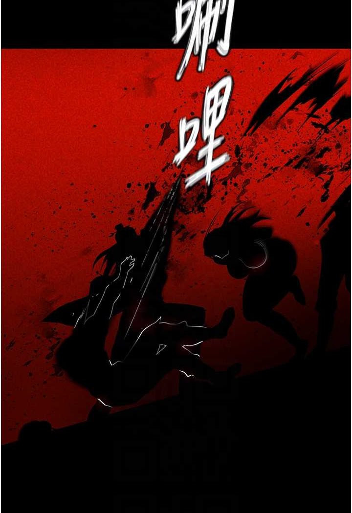 第27话-你这猎物看起来好美味! - 第83.jpg页