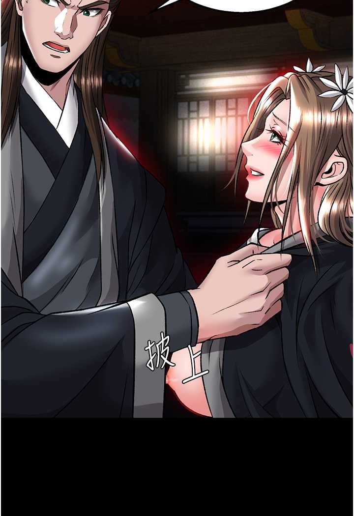 第27话-你这猎物看起来好美味! - 第86.jpg页