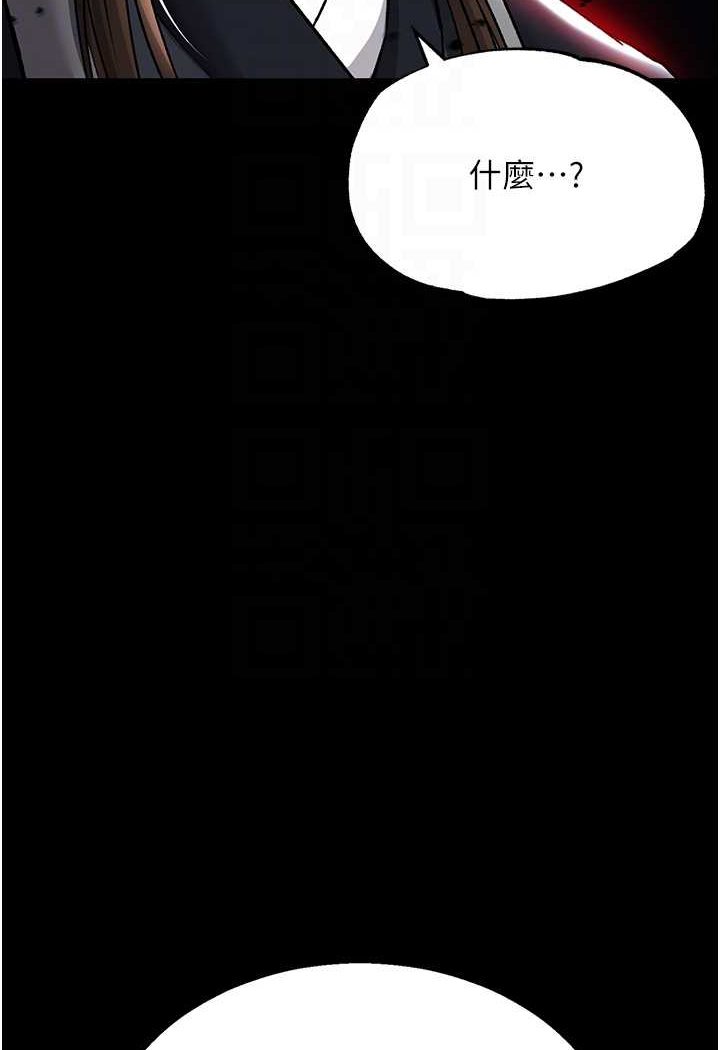 第27话-你这猎物看起来好美味! - 第89.jpg页