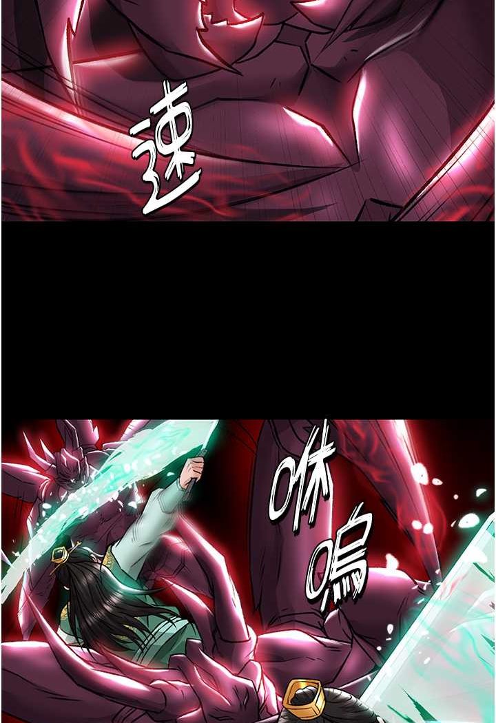 第27话-你这猎物看起来好美味! - 第96.jpg页