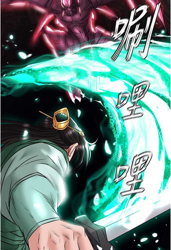 第27话-你这猎物看起来好美味! - 第100.jpg页