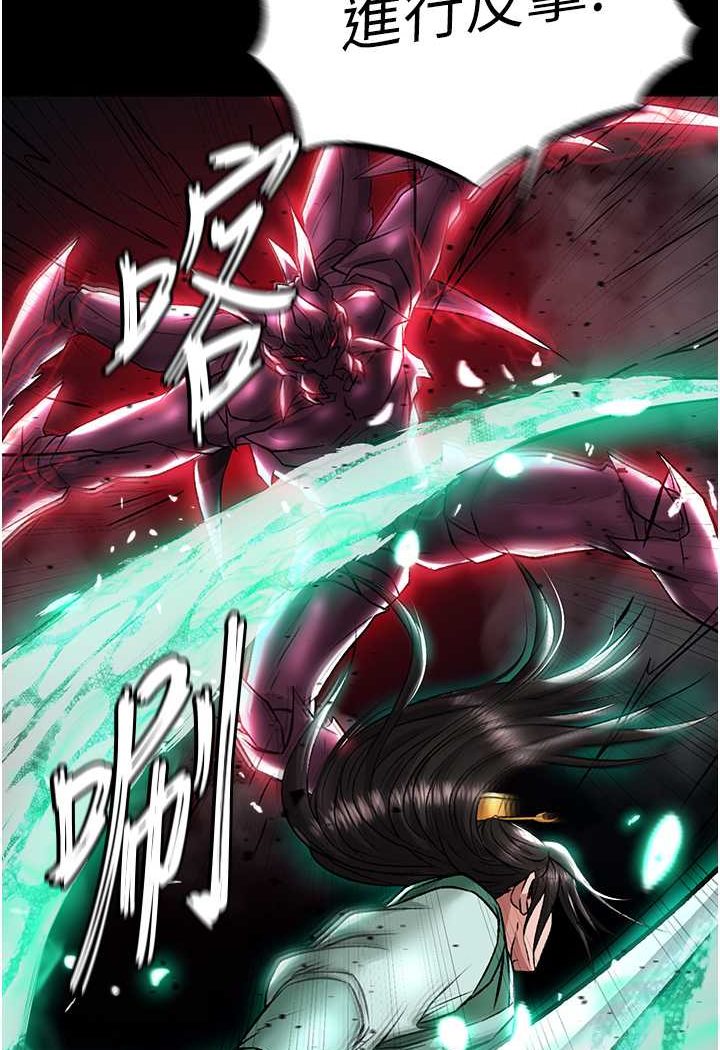 第27话-你这猎物看起来好美味! - 第104.jpg页