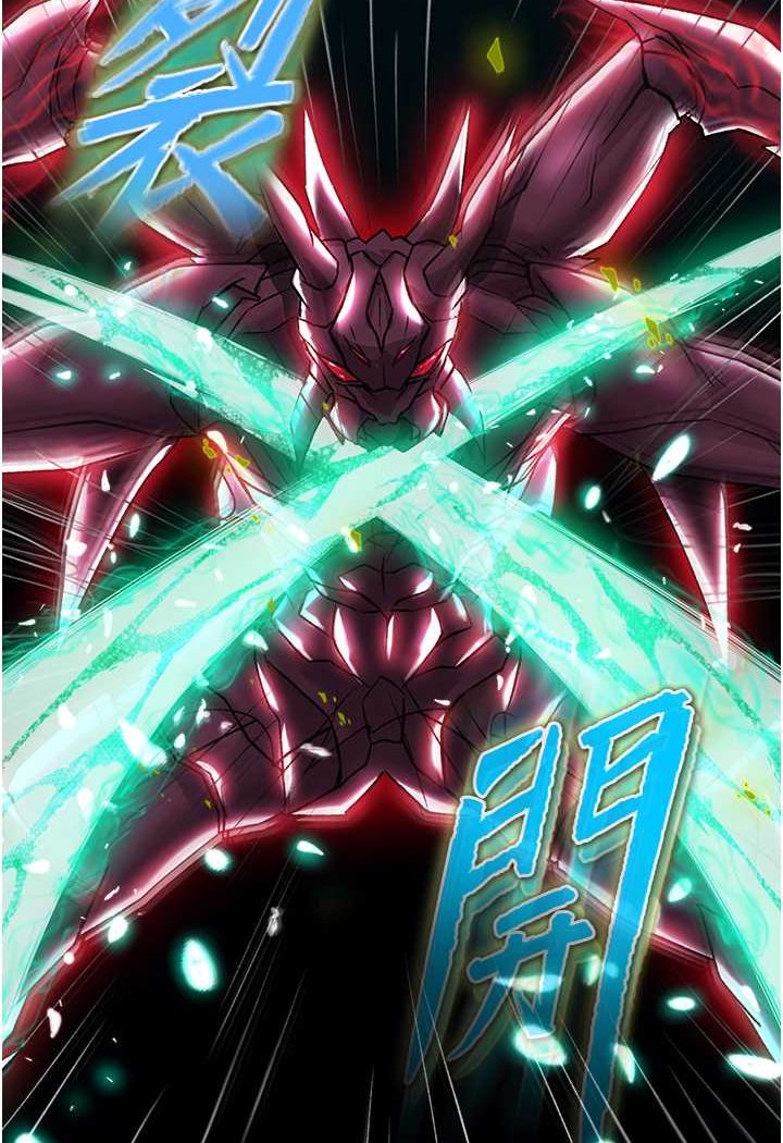 第27话-你这猎物看起来好美味! - 第106.jpg页