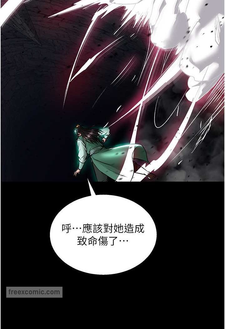 第27话-你这猎物看起来好美味! - 第108.jpg页