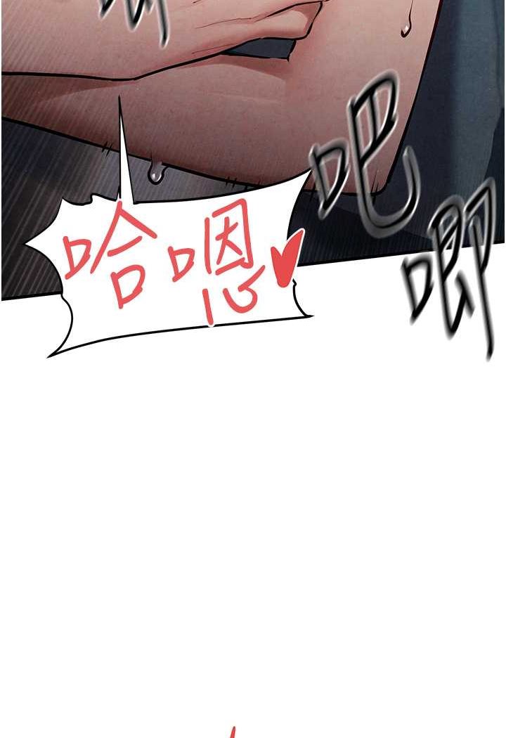 第21话-坐摇滚区观赏野兽交配 - 第7.jpg页