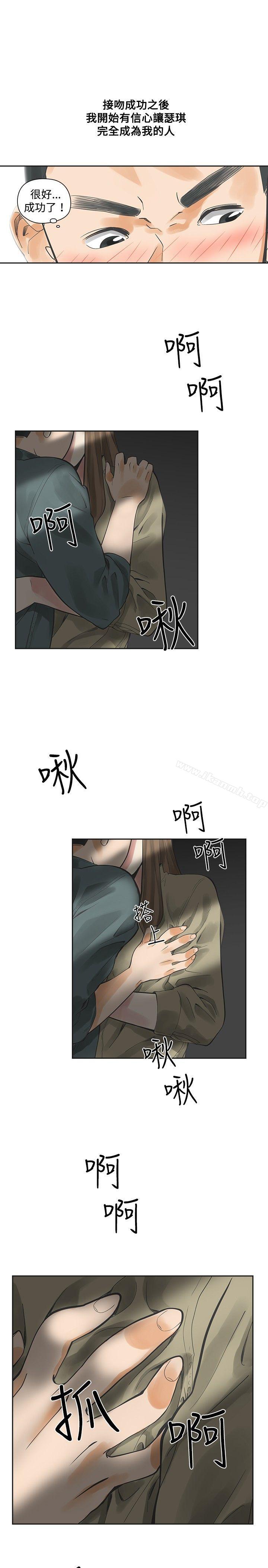 第12话