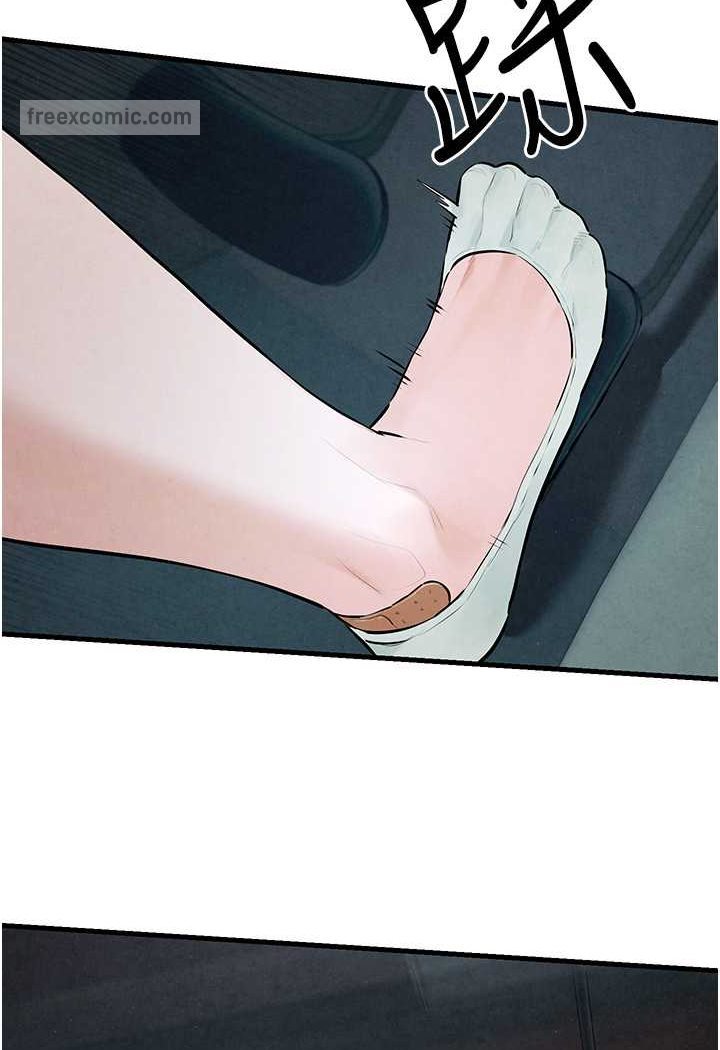 第21话-坐摇滚区观赏野兽交配 - 第9.jpg页