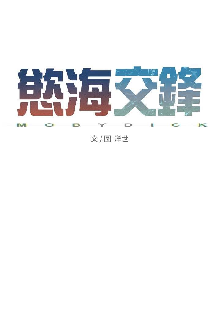 第21话-坐摇滚区观赏野兽交配 - 第12.jpg页
