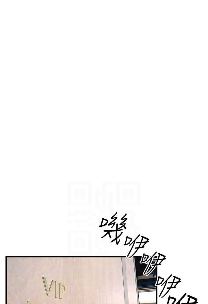 第21话-坐摇滚区观赏野兽交配 - 第13.jpg页