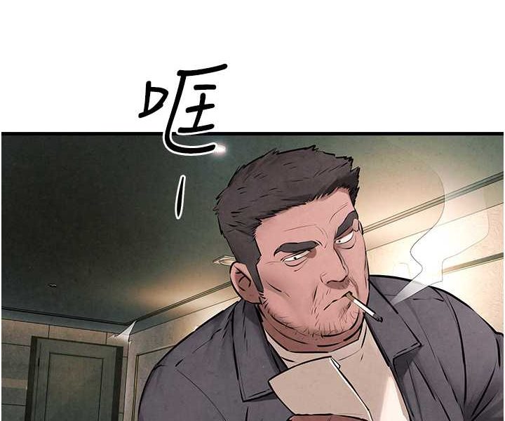 第21话-坐摇滚区观赏野兽交配 - 第29.jpg页