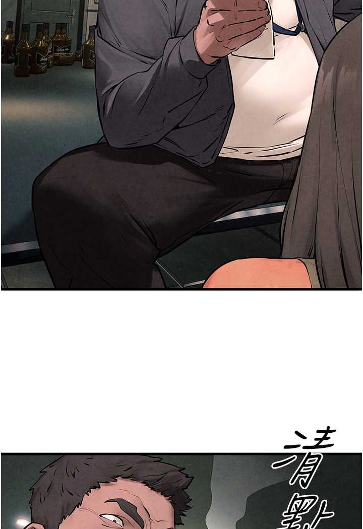 第21话-坐摇滚区观赏野兽交配 - 第30.jpg页