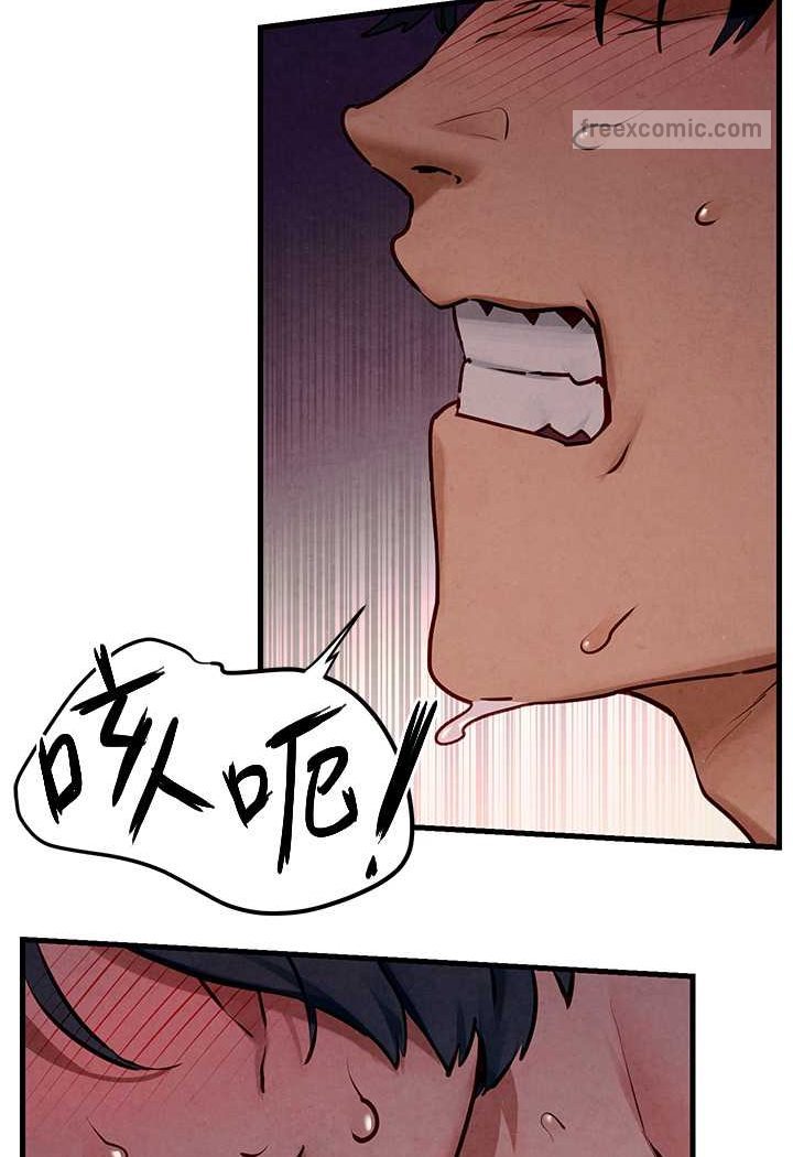第21话-坐摇滚区观赏野兽交配 - 第90.jpg页