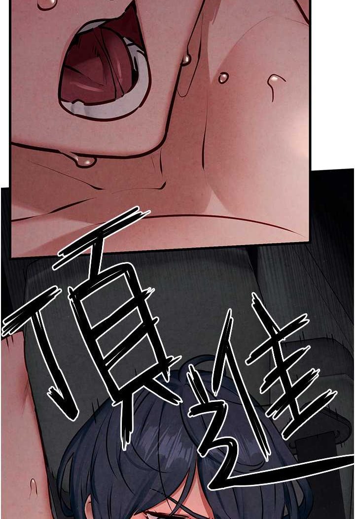 第21话-坐摇滚区观赏野兽交配 - 第91.jpg页