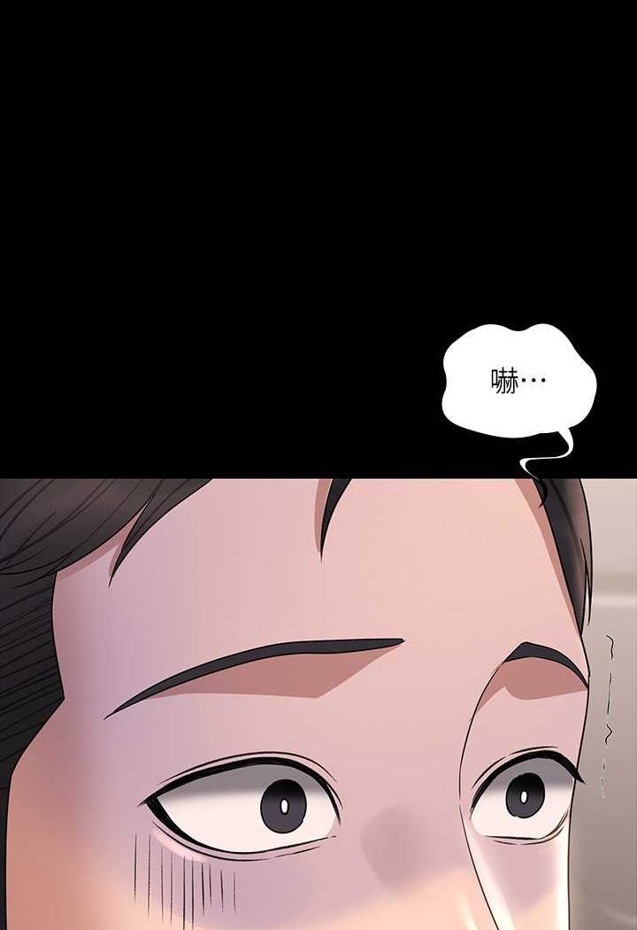 第111话-勾引男人的夜店女 - 第1.jpg页