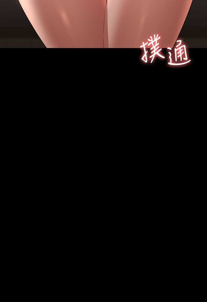 第111话-勾引男人的夜店女 - 第5.jpg页