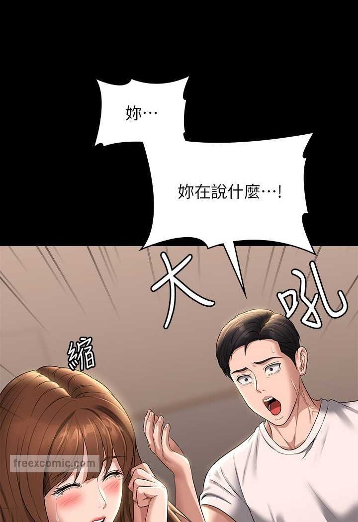 第111话-勾引男人的夜店女 - 第18.jpg页