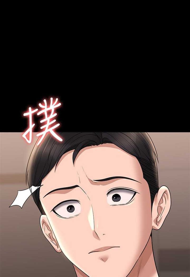 第111话-勾引男人的夜店女 - 第23.jpg页