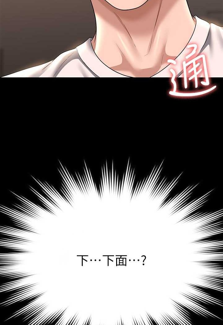 第111话-勾引男人的夜店女 - 第24.jpg页
