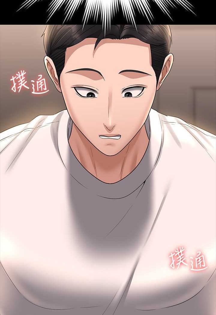 第111话-勾引男人的夜店女 - 第25.jpg页