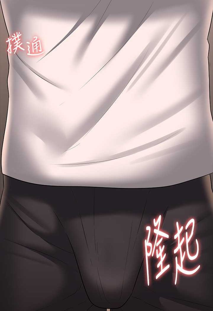 第111话-勾引男人的夜店女 - 第26.jpg页