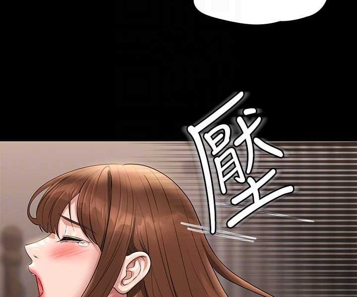 第111话-勾引男人的夜店女 - 第29.jpg页