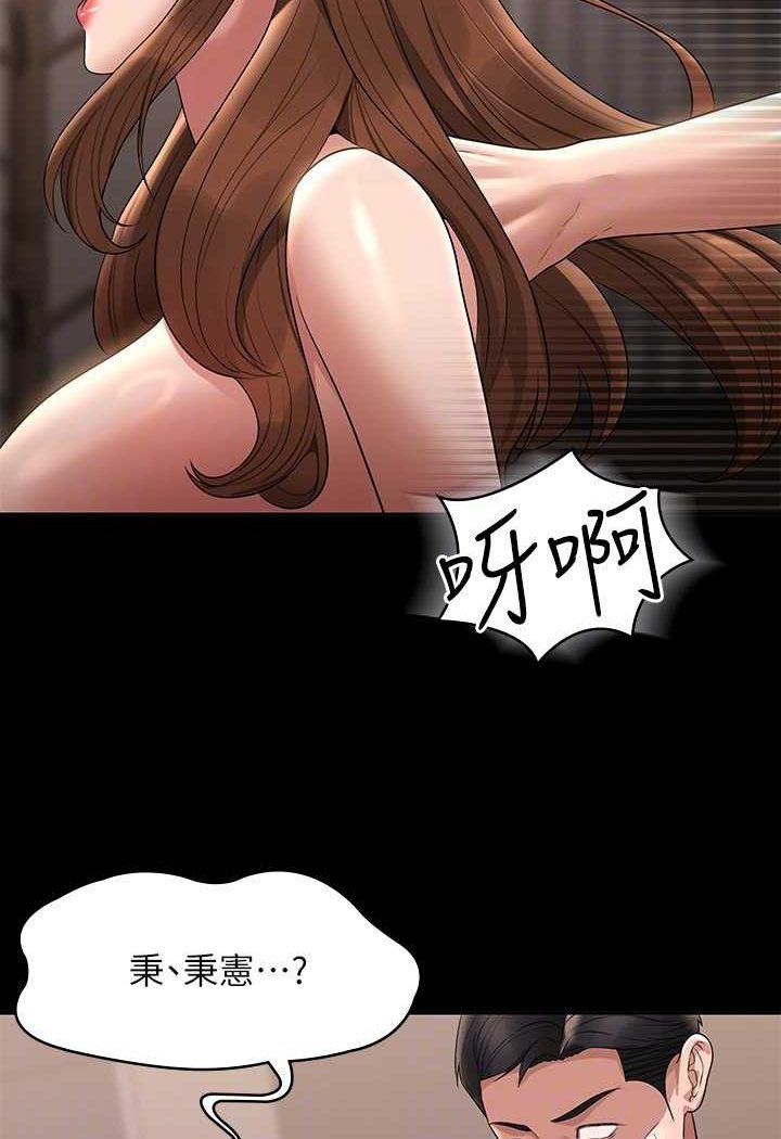 第111话-勾引男人的夜店女 - 第30.jpg页