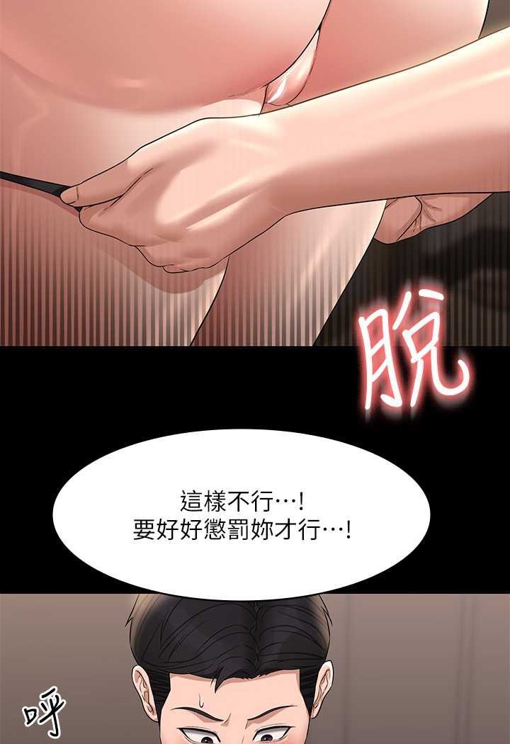 第111话-勾引男人的夜店女 - 第33.jpg页