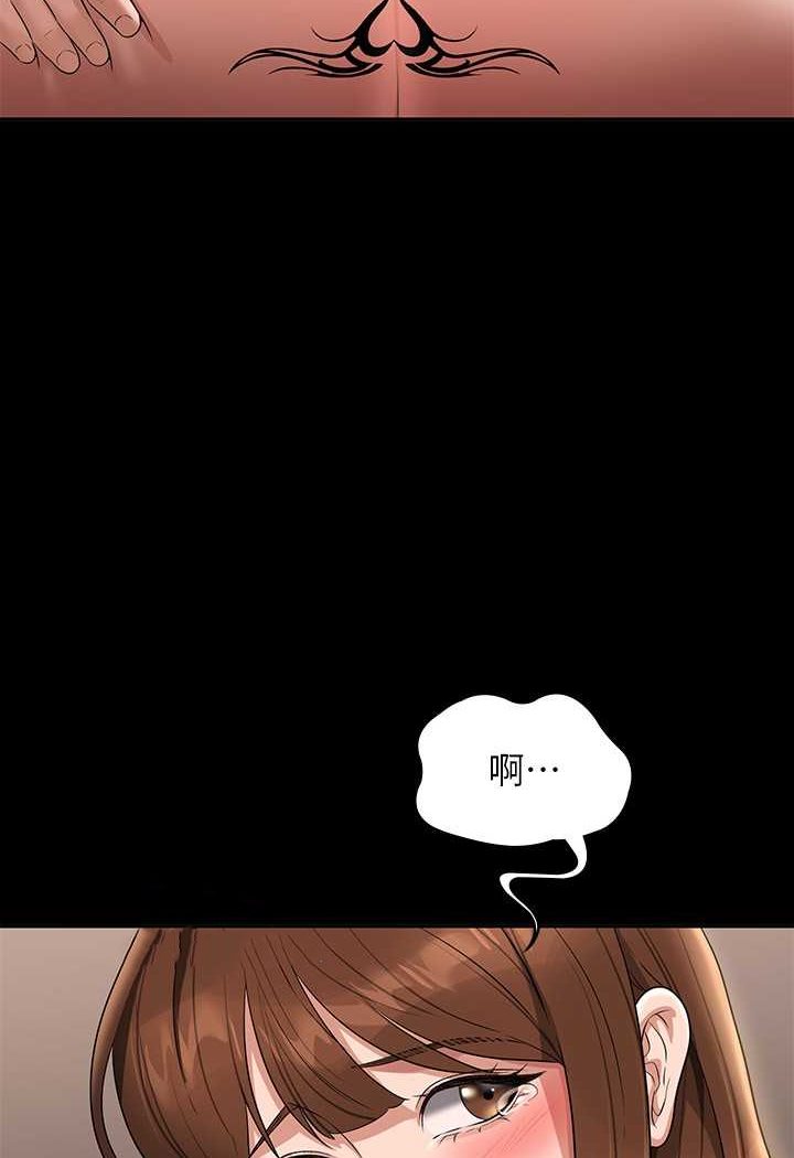 第111话-勾引男人的夜店女 - 第35.jpg页