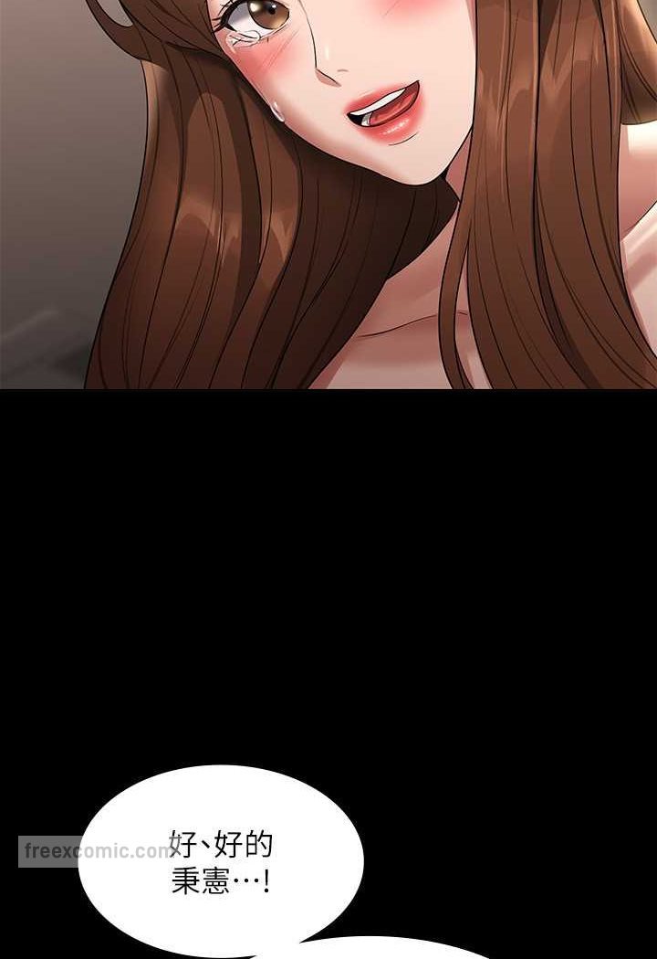 第111话-勾引男人的夜店女 - 第36.jpg页