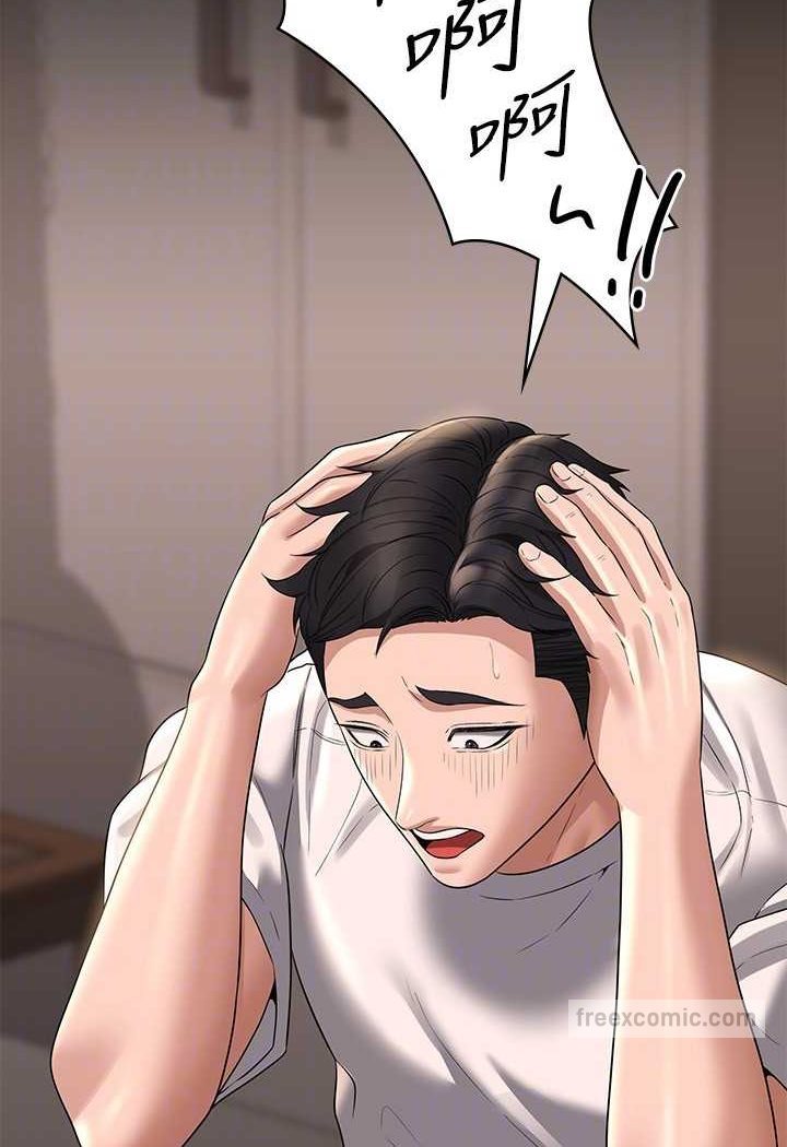 第111话-勾引男人的夜店女 - 第45.jpg页