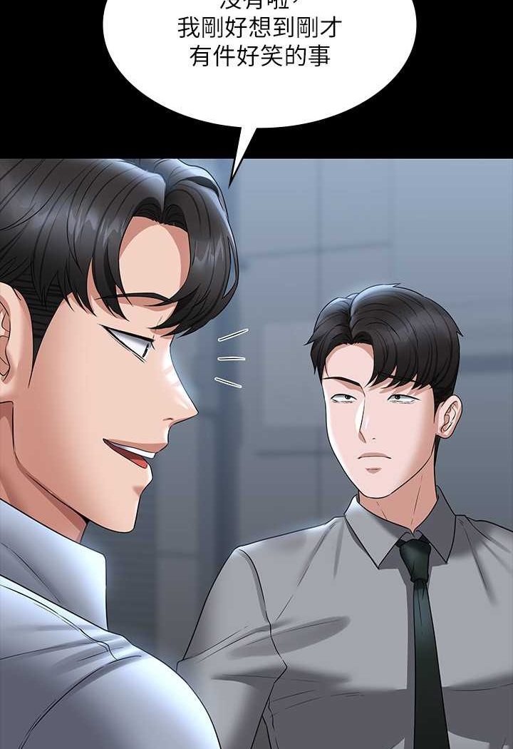 第111话-勾引男人的夜店女 - 第56.jpg页