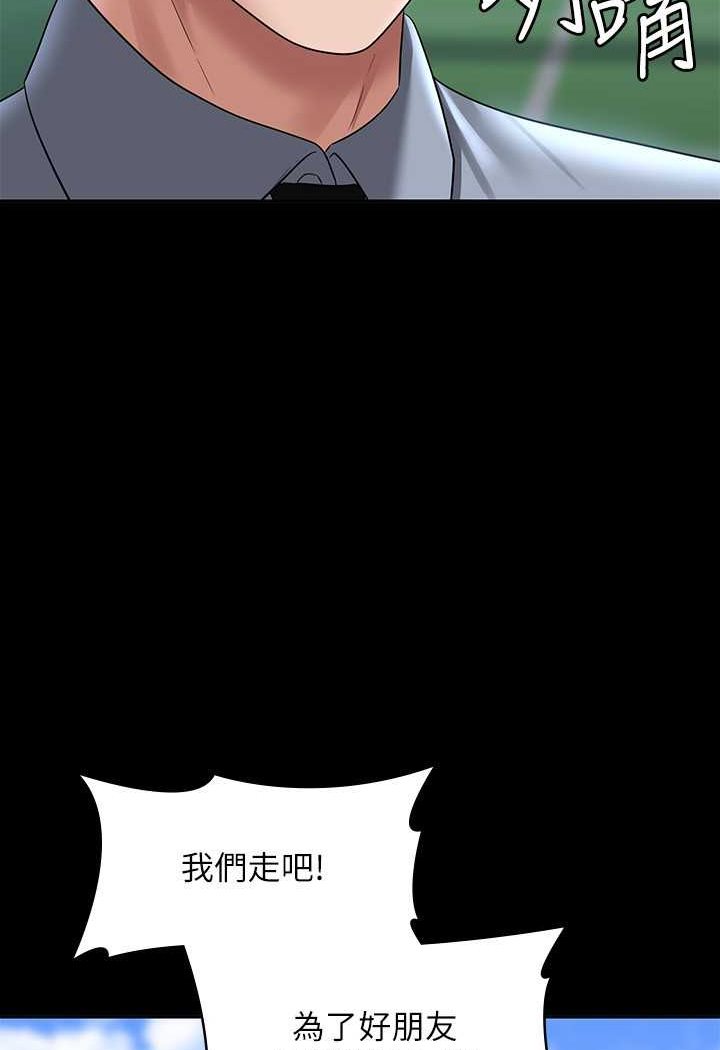 第111话-勾引男人的夜店女 - 第64.jpg页