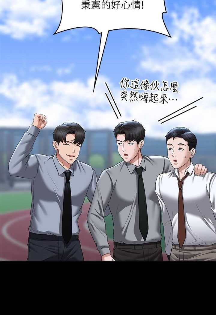 第111话-勾引男人的夜店女 - 第65.jpg页