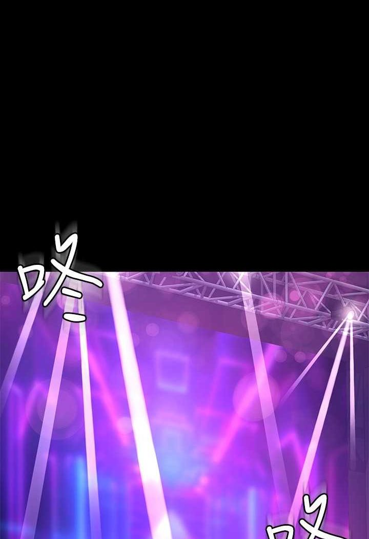 第111话-勾引男人的夜店女 - 第66.jpg页