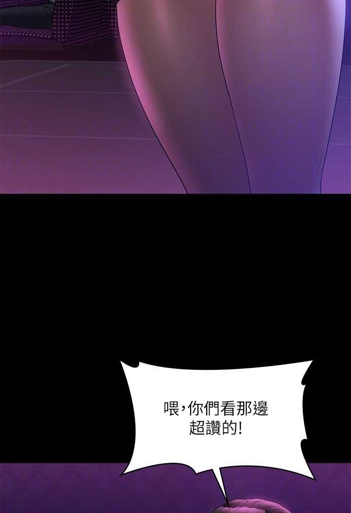 第111话-勾引男人的夜店女 - 第73.jpg页