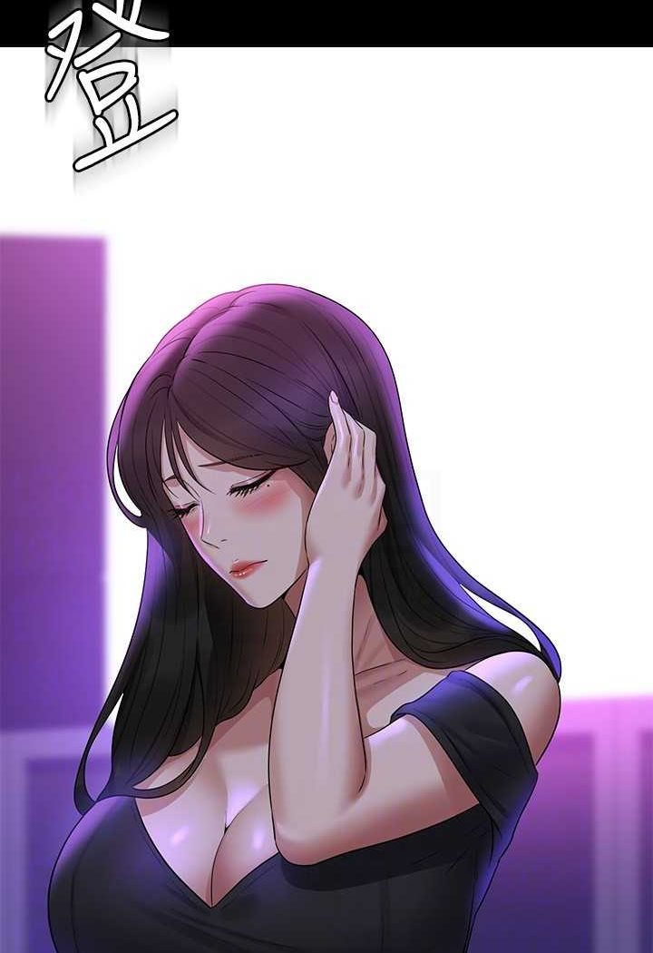第111话-勾引男人的夜店女 - 第78.jpg页