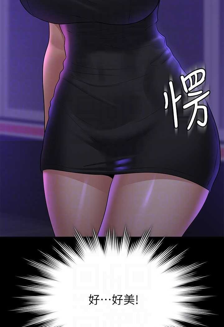 第111话-勾引男人的夜店女 - 第79.jpg页