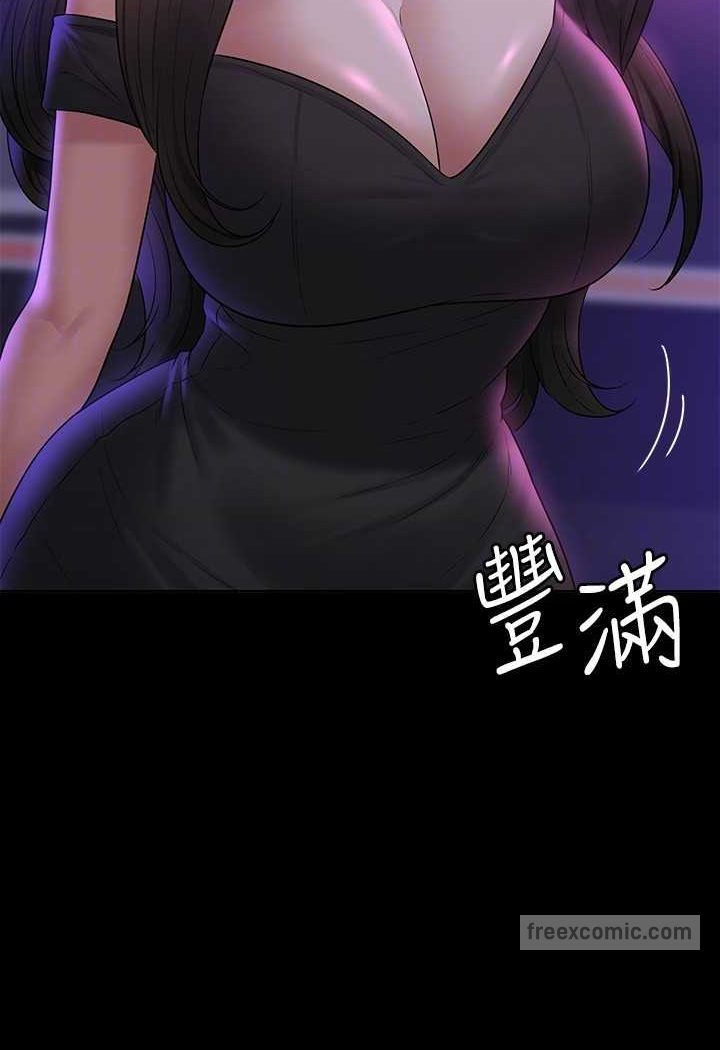 第111话-勾引男人的夜店女 - 第81.jpg页