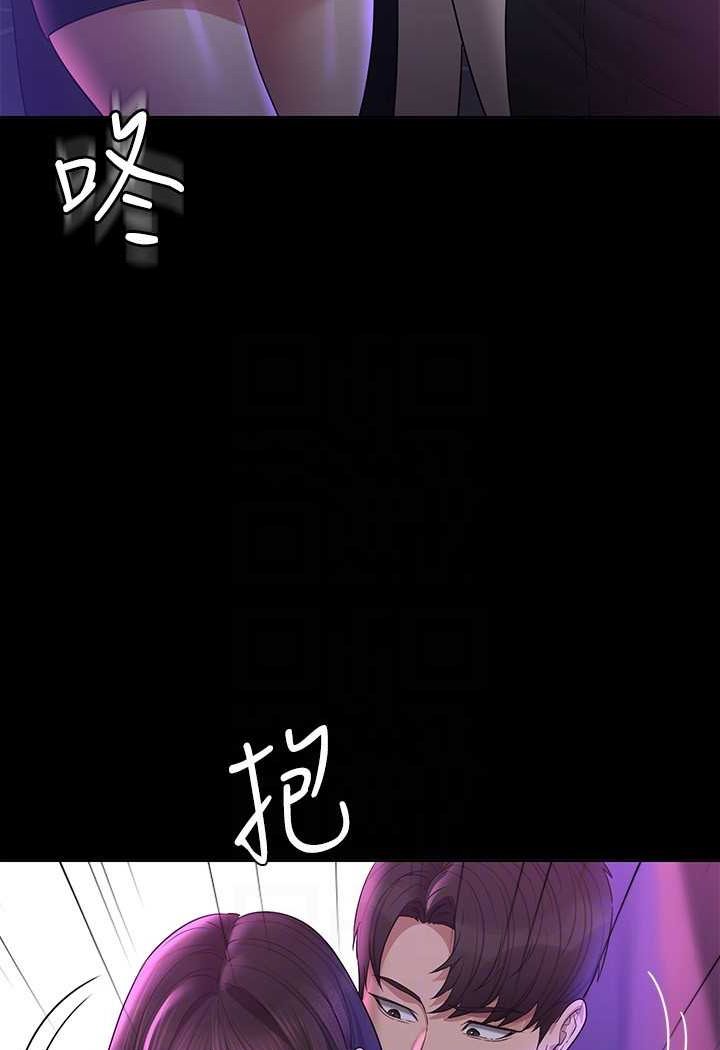 第111话-勾引男人的夜店女 - 第92.jpg页