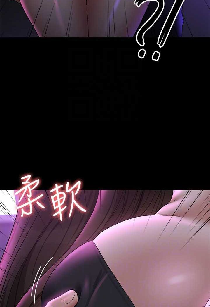 第111话-勾引男人的夜店女 - 第94.jpg页