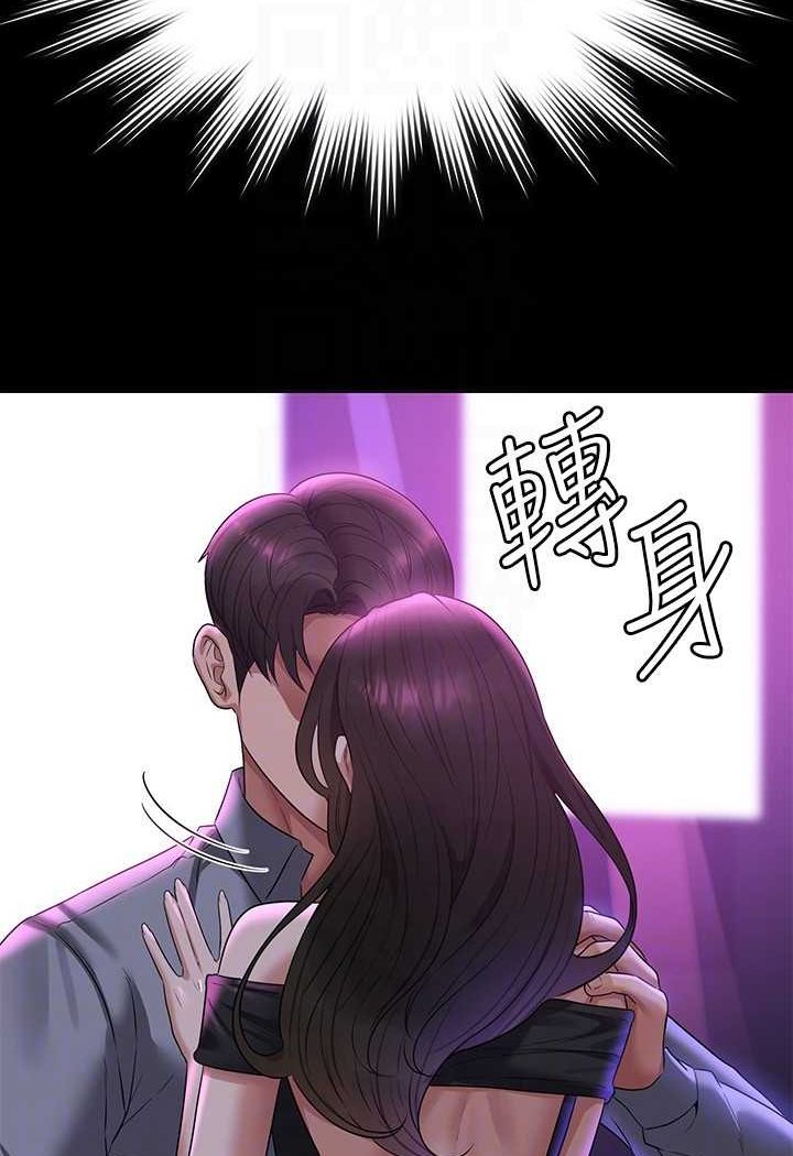 第111话-勾引男人的夜店女 - 第101.jpg页