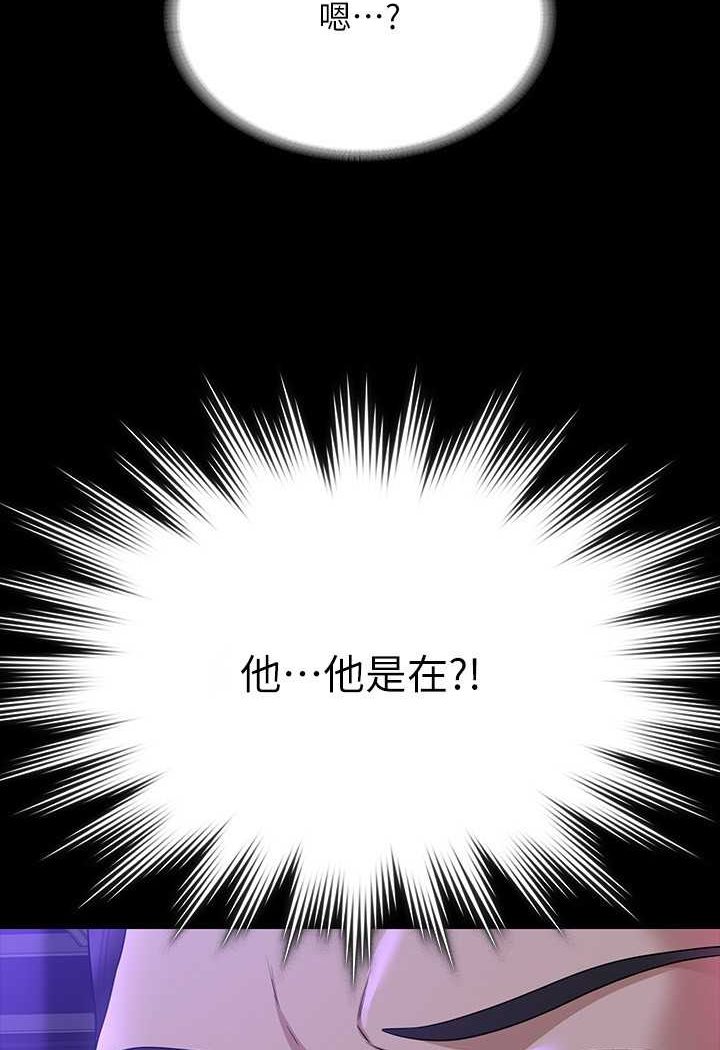 第111话-勾引男人的夜店女 - 第106.jpg页