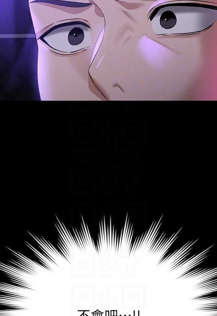第111话-勾引男人的夜店女 - 第107.jpg页