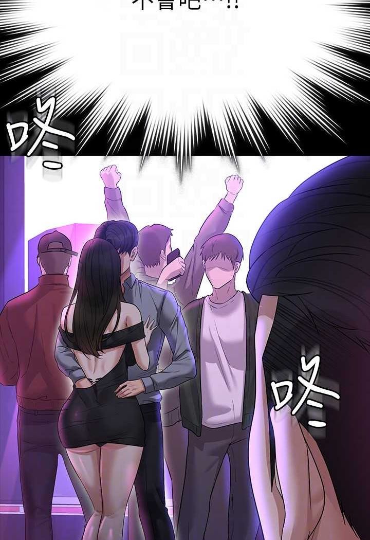 第111话-勾引男人的夜店女 - 第108.jpg页